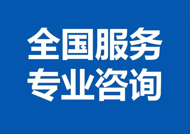 大茂镇封存公积金代提